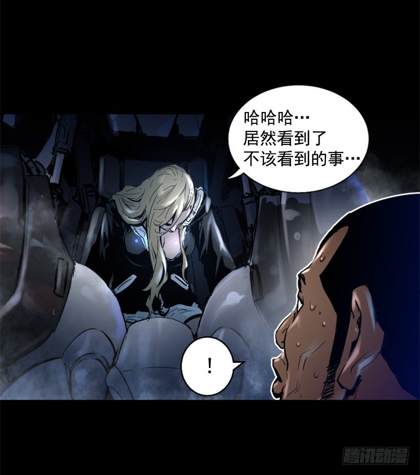 29.惹人注目-第34话
