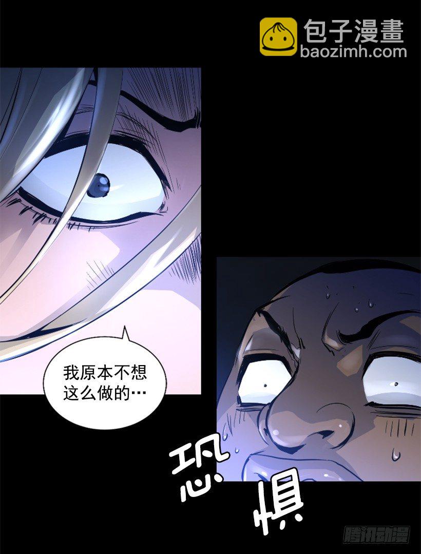 29.惹人注目-第34话