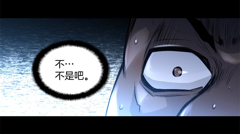29.惹人注目-第34话