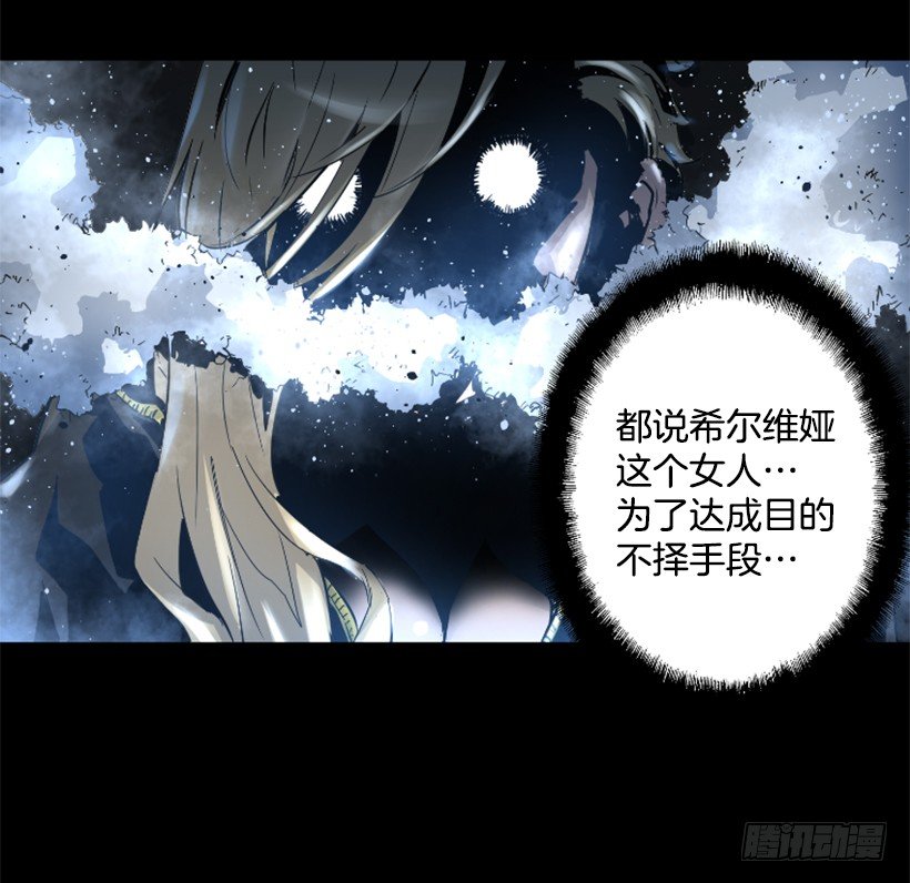 29.惹人注目-第34话
