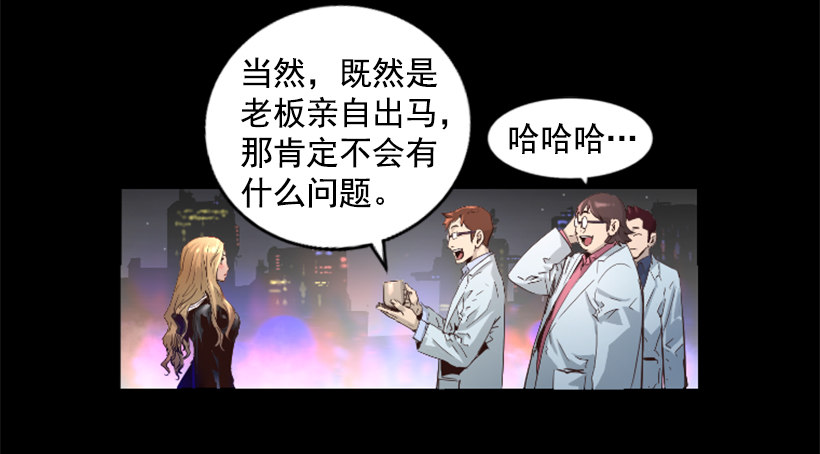 29.惹人注目-第34话