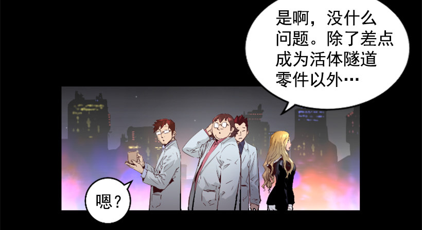 29.惹人注目-第34话