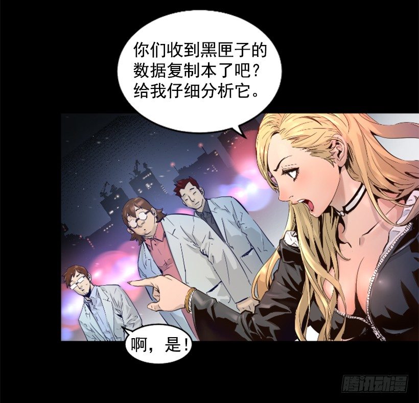 29.惹人注目-第34话