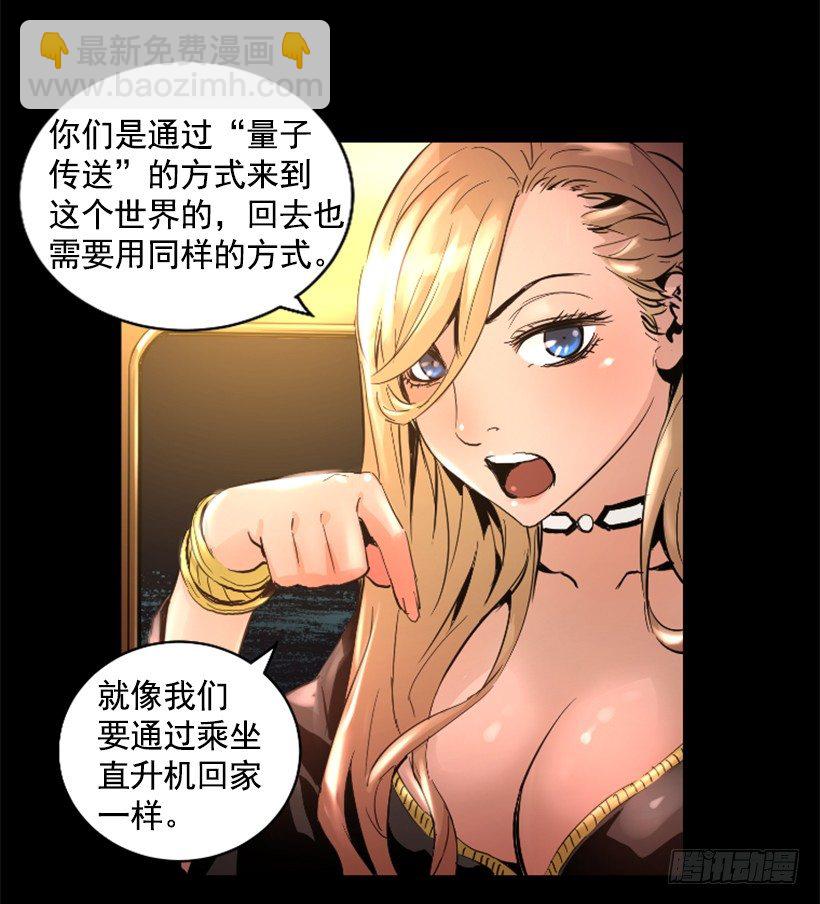 31.时间停止-第36话