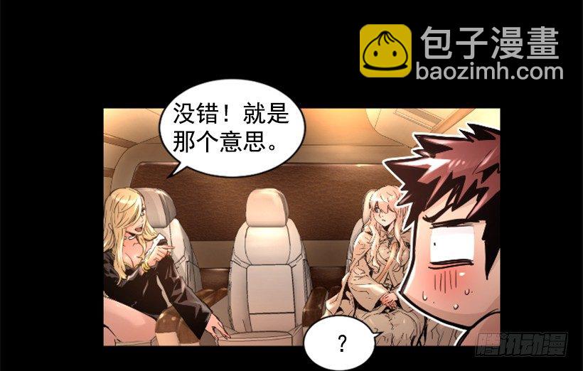 31.时间停止-第36话