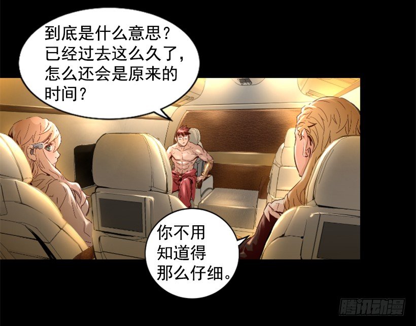31.时间停止-第36话
