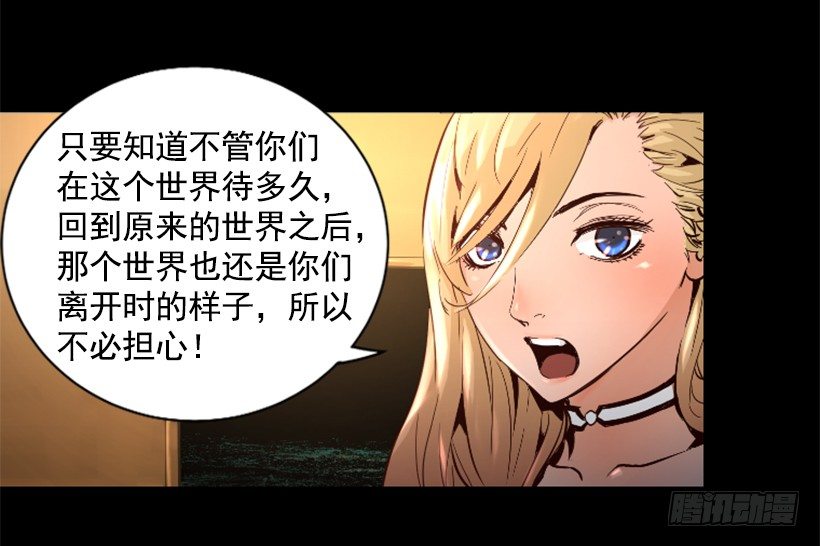 31.时间停止-第36话