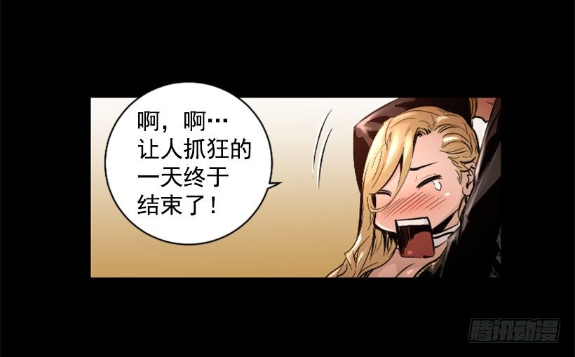 31.时间停止-第36话