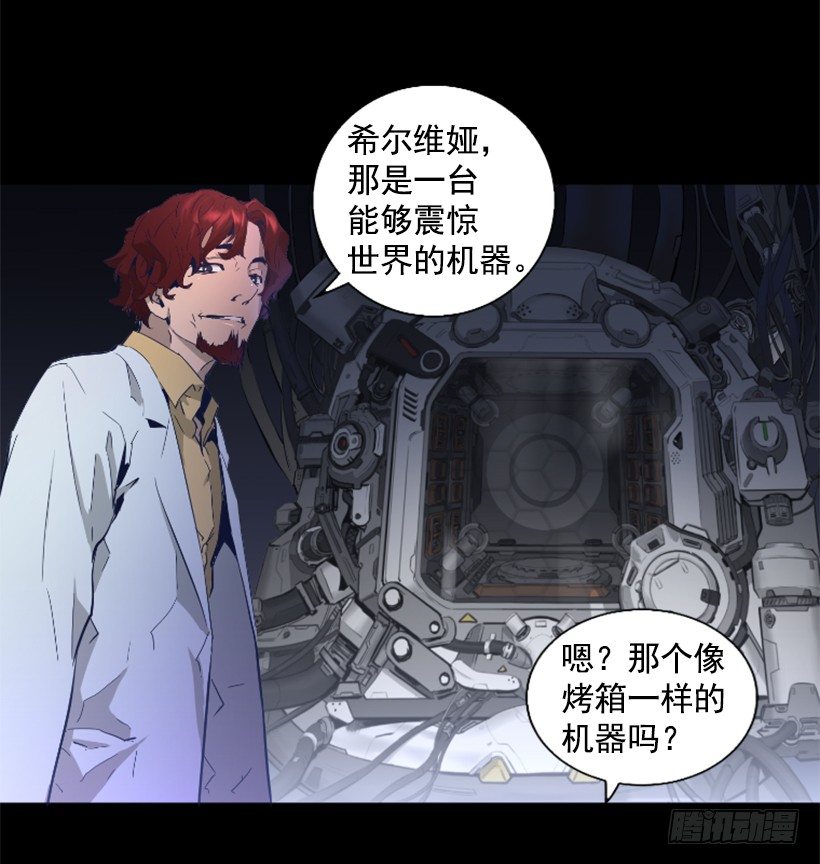 31.时间停止-第36话