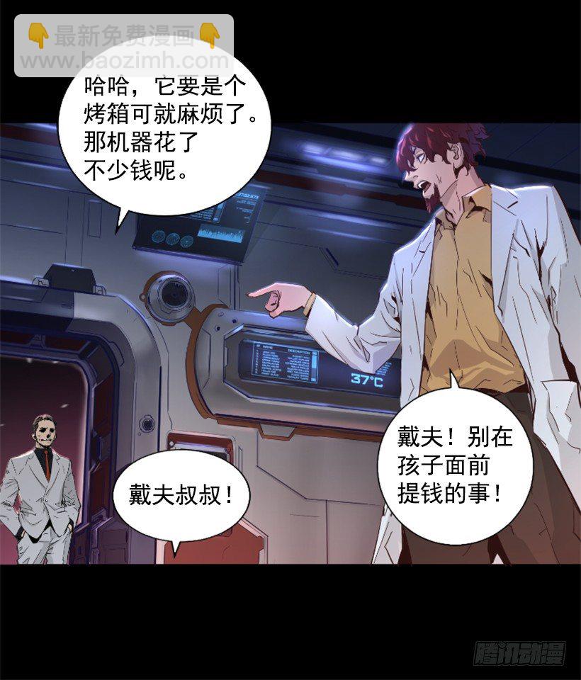 31.时间停止-第36话