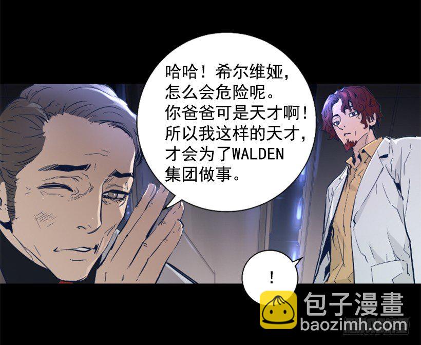 31.时间停止-第36话