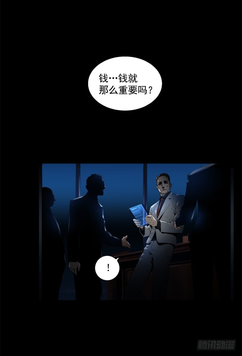 31.时间停止-第36话