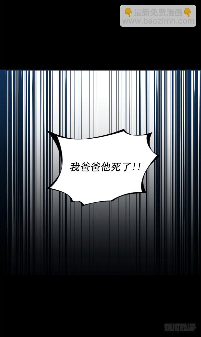 31.时间停止-第36话