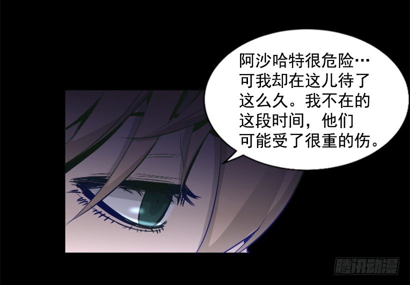 31.时间停止-第36话