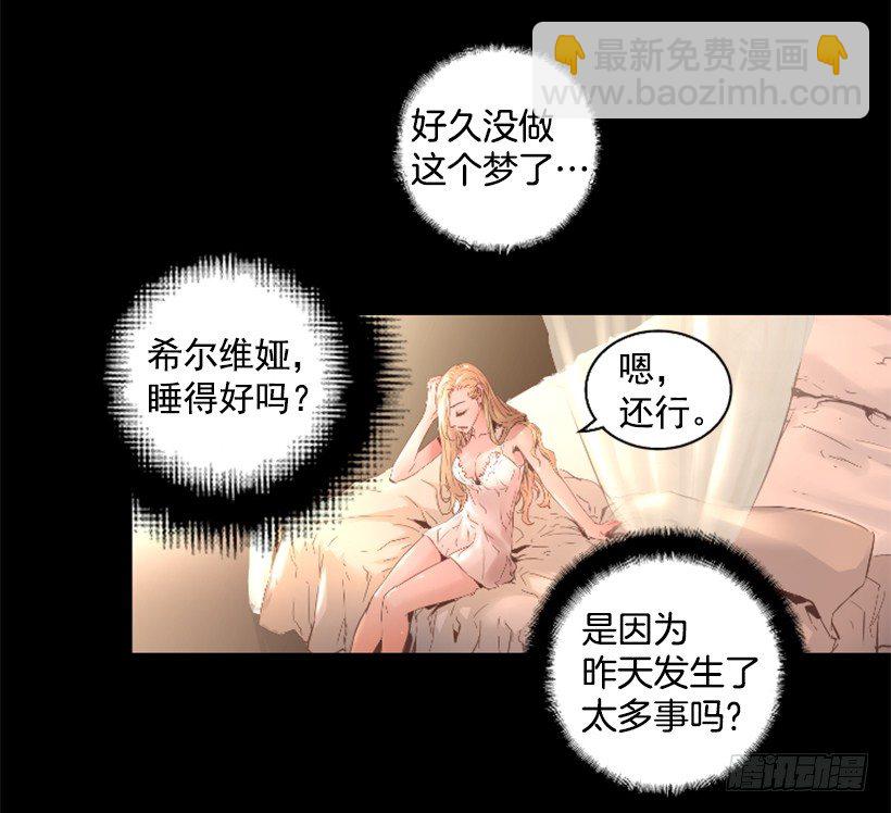 31.时间停止-第36话