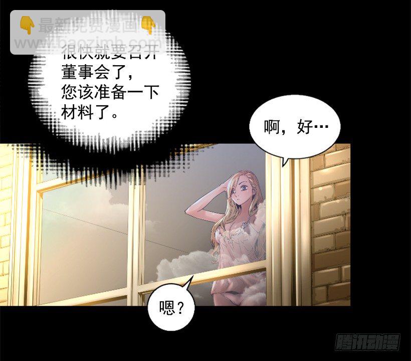 31.时间停止-第36话
