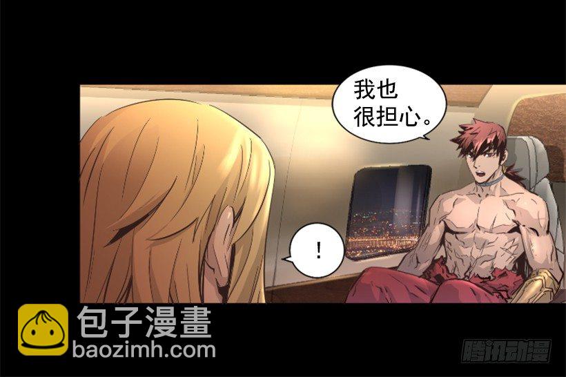 31.时间停止-第36话
