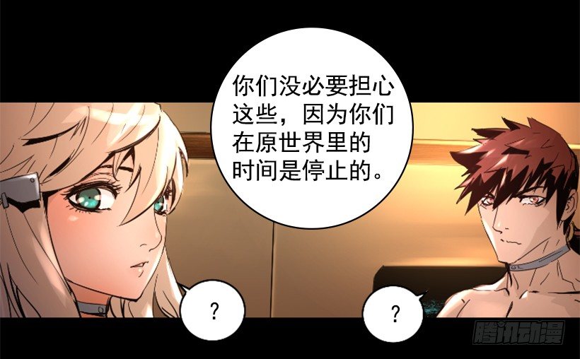 31.时间停止-第36话