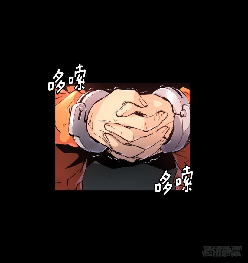 33.设下的圈套-第38话