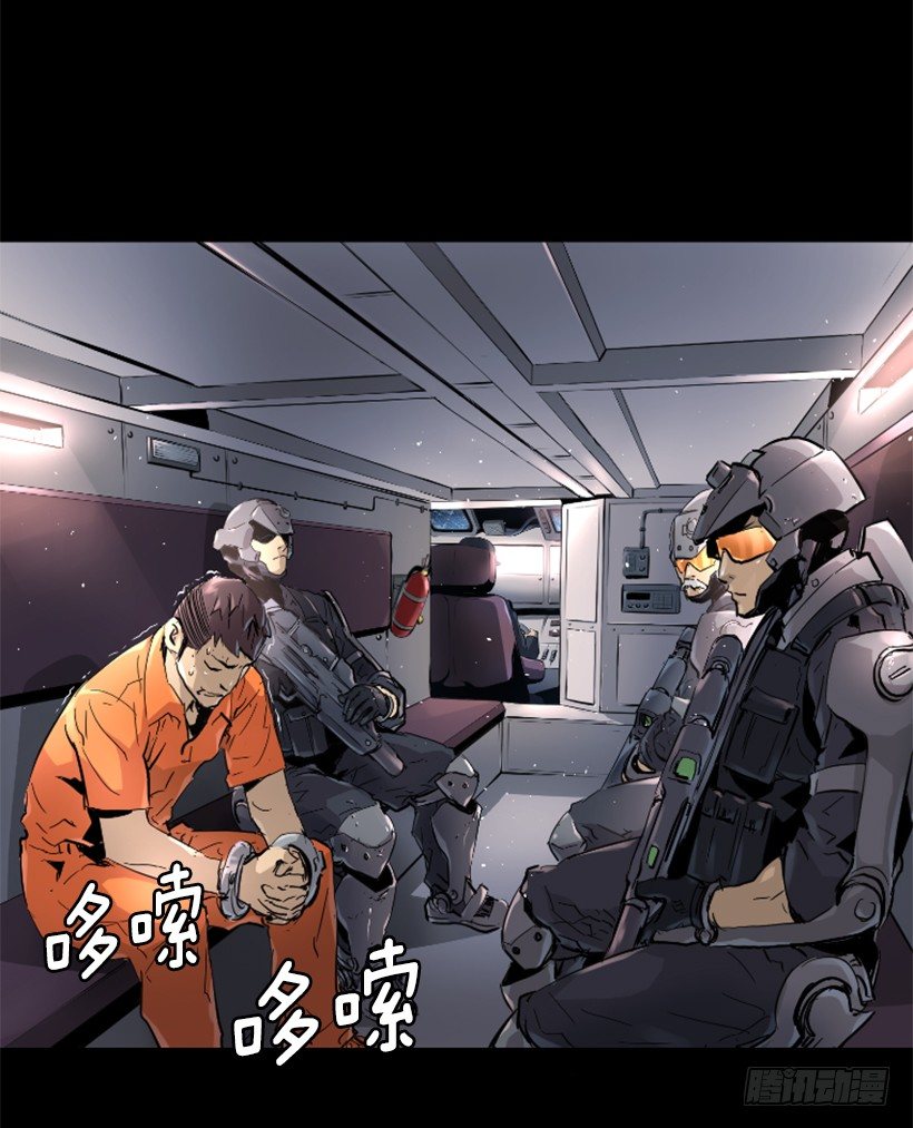 33.设下的圈套-第38话