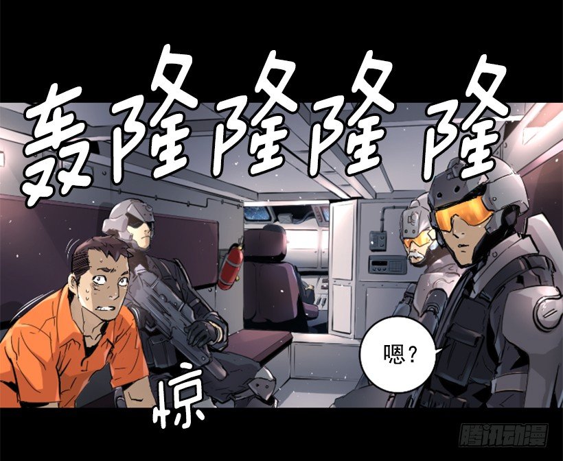 33.设下的圈套-第38话