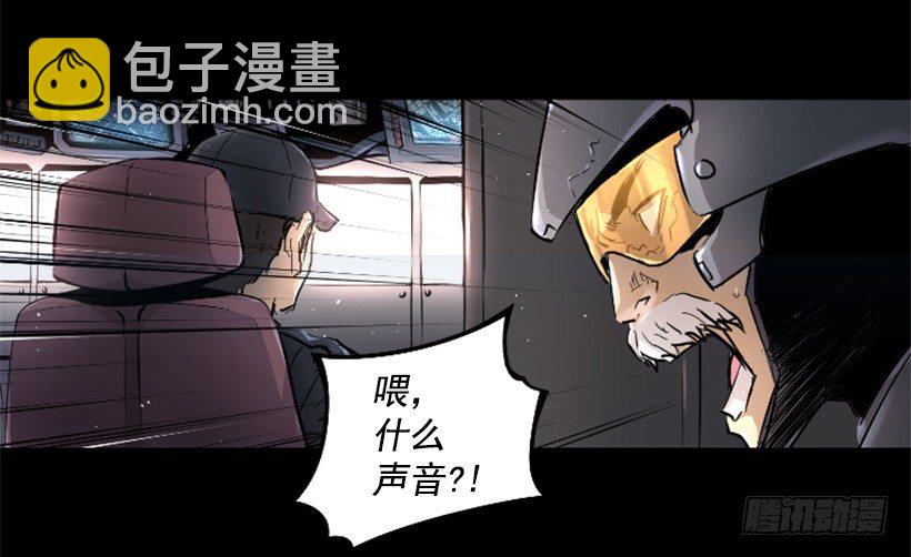 33.设下的圈套-第38话