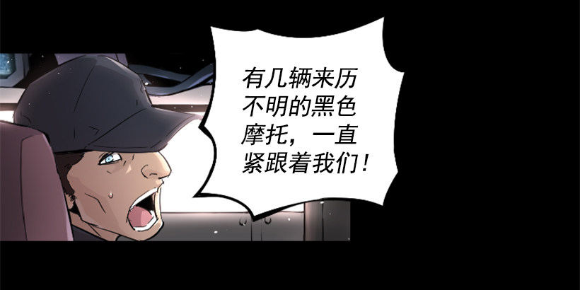 33.设下的圈套-第38话
