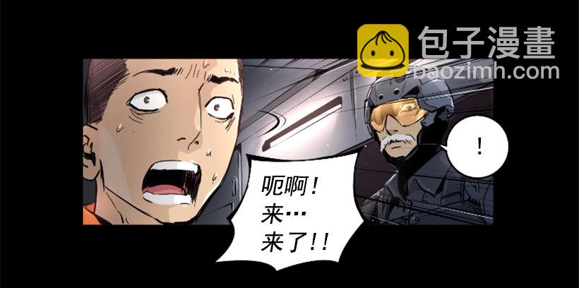 33.设下的圈套-第38话