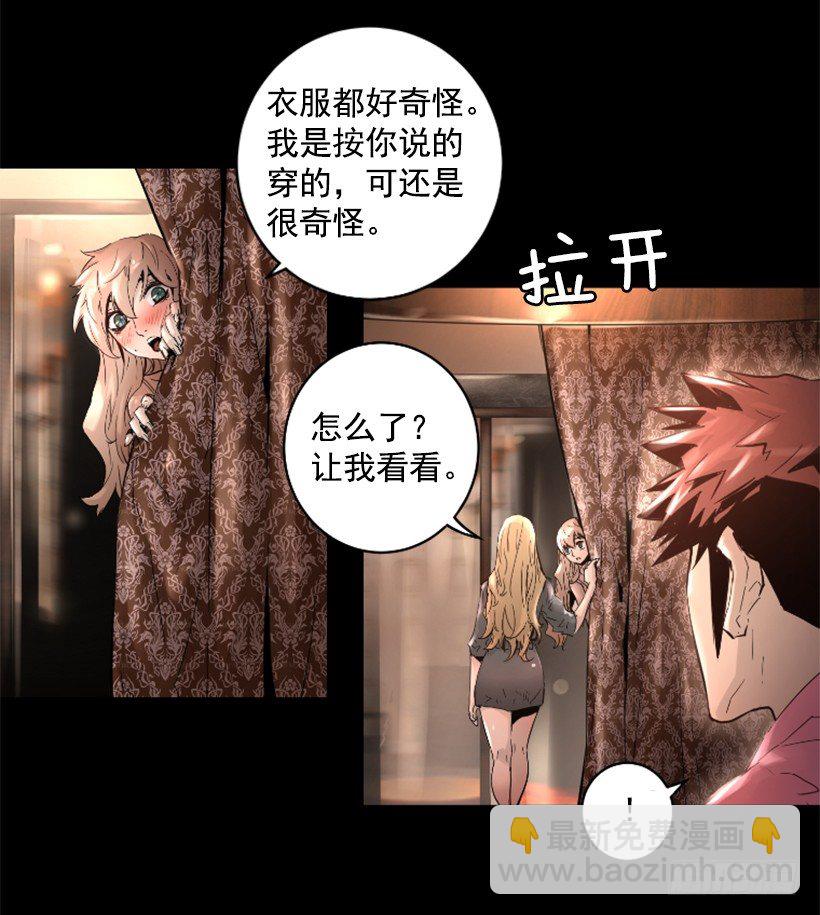 33.设下的圈套-第38话