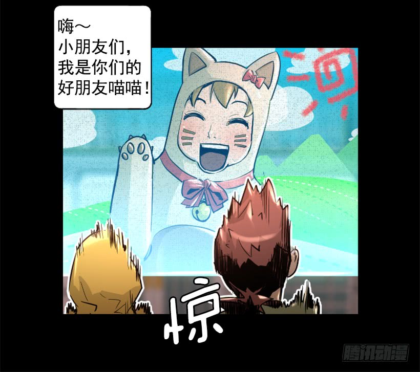 35.闭关修炼-第40话