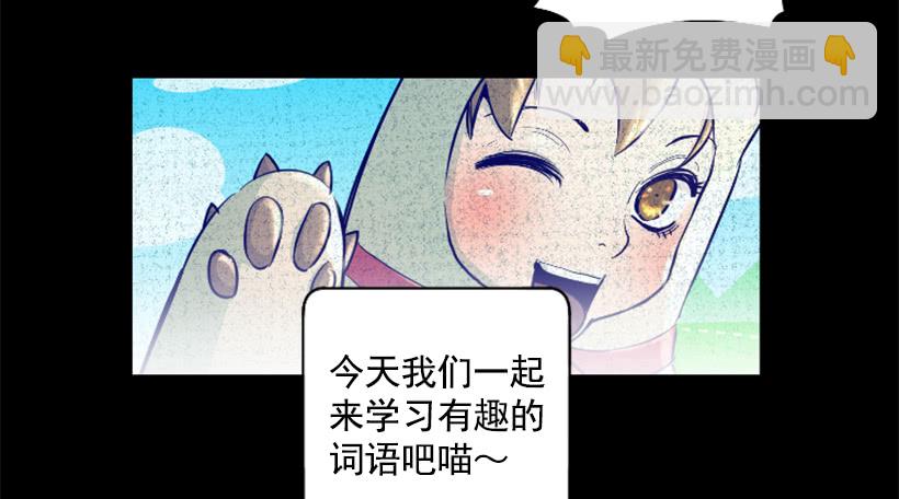 35.闭关修炼-第40话