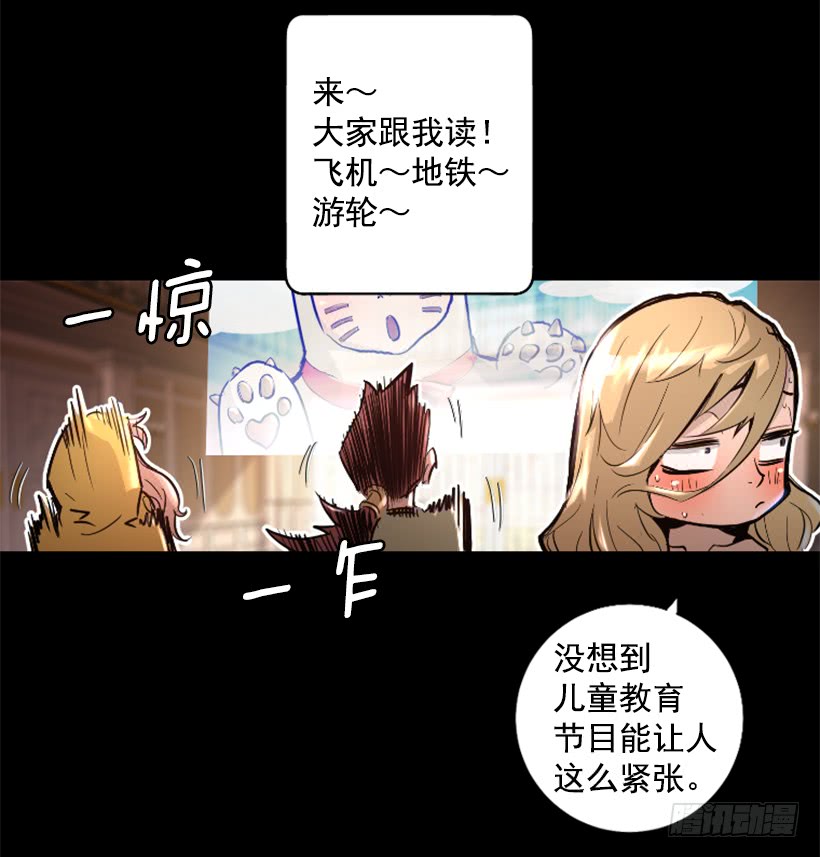 35.闭关修炼-第40话