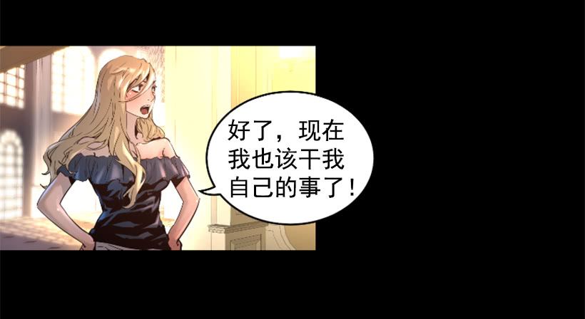 35.闭关修炼-第40话