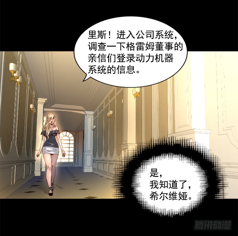 35.闭关修炼-第40话