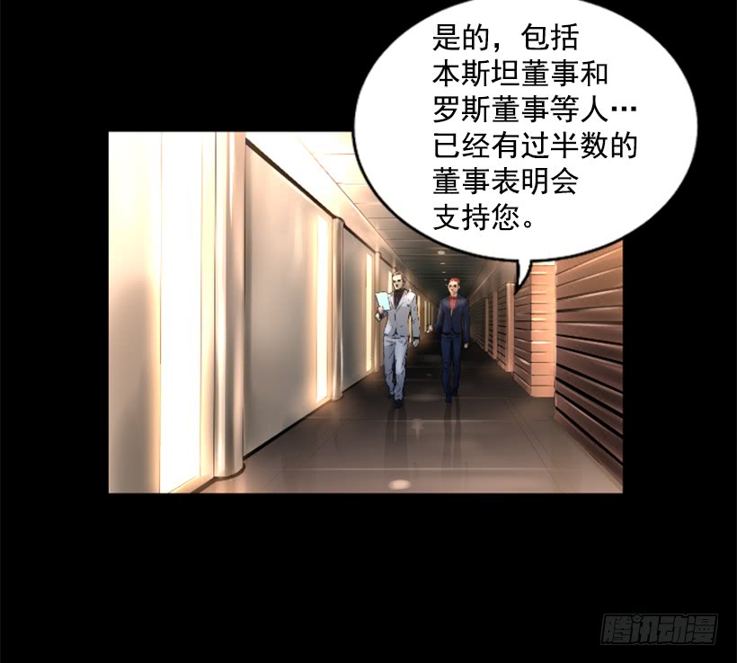 35.闭关修炼-第40话
