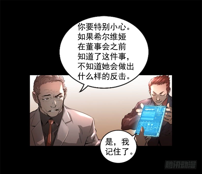 35.闭关修炼-第40话