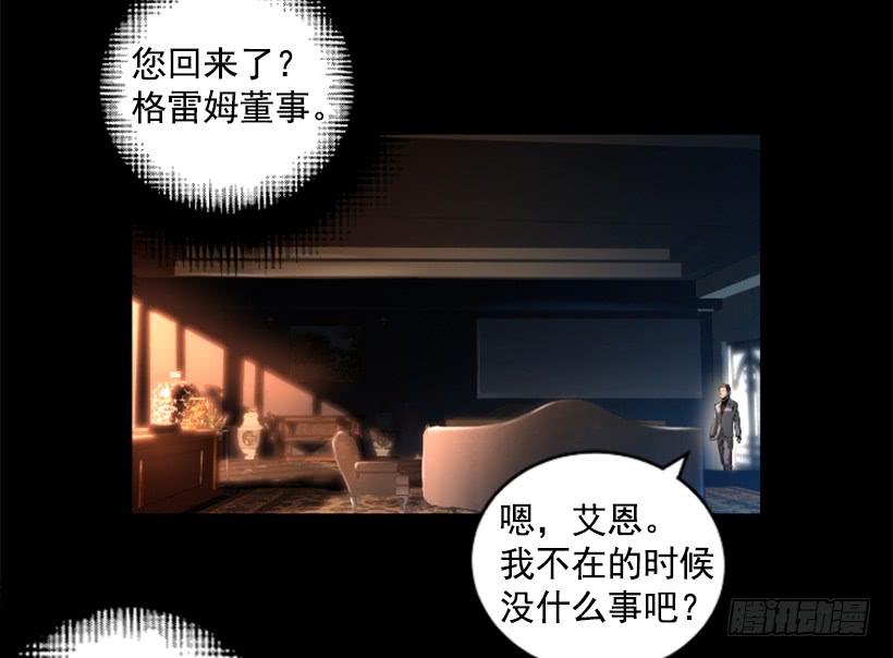 35.闭关修炼-第40话