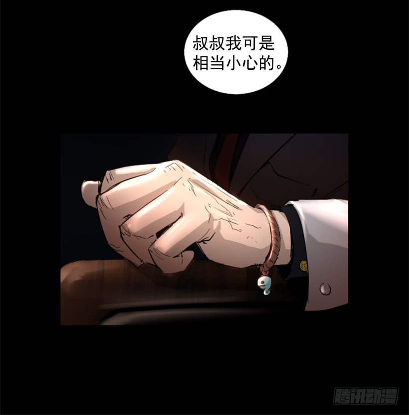 35.闭关修炼-第40话