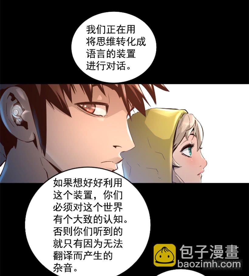 35.闭关修炼-第40话