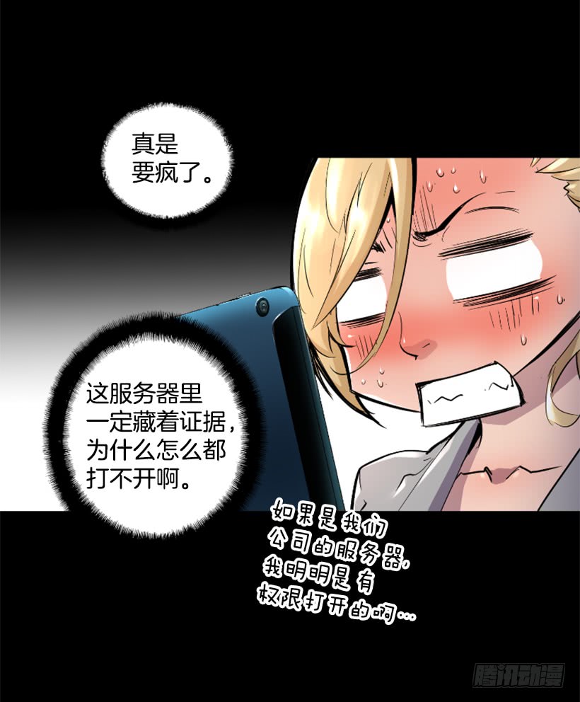 35.闭关修炼-第40话