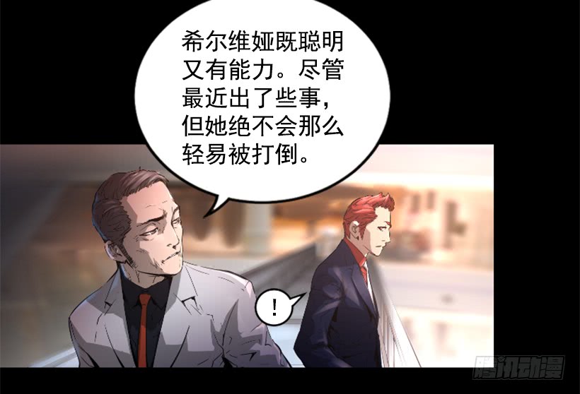 35.闭关修炼-第40话