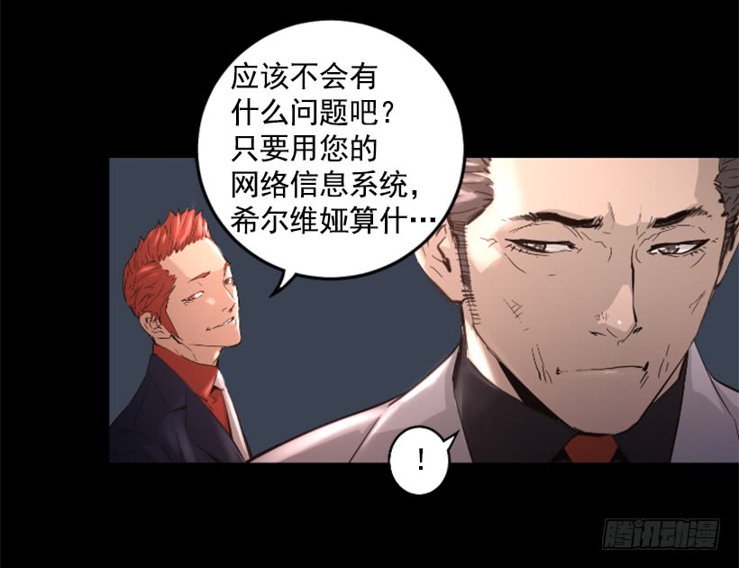 35.闭关修炼-第40话