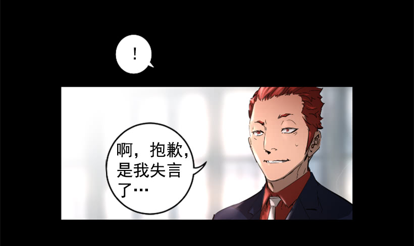 35.闭关修炼-第40话