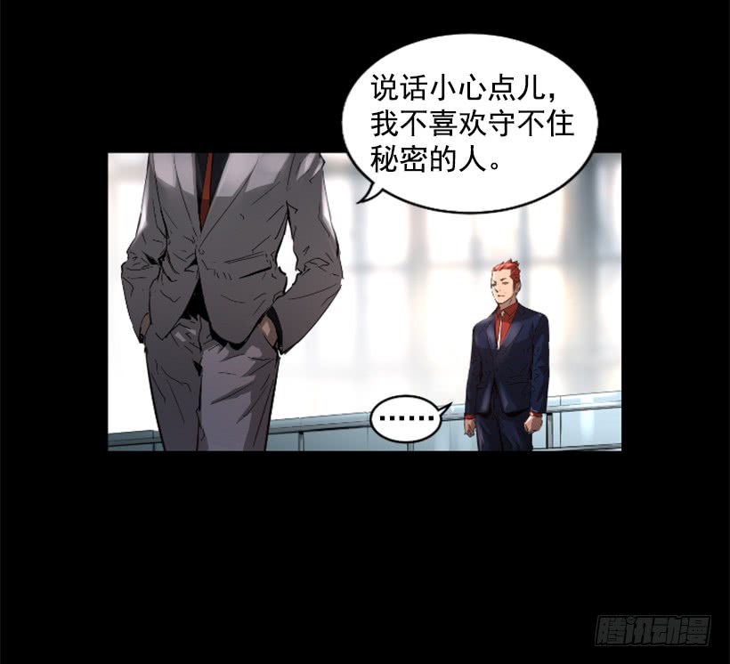 35.闭关修炼-第40话