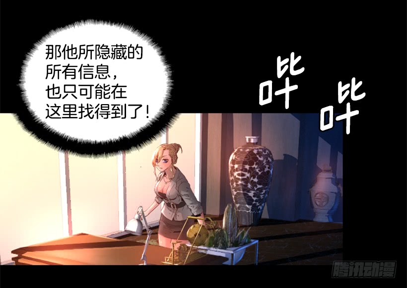 37.发生火灾-第42话
