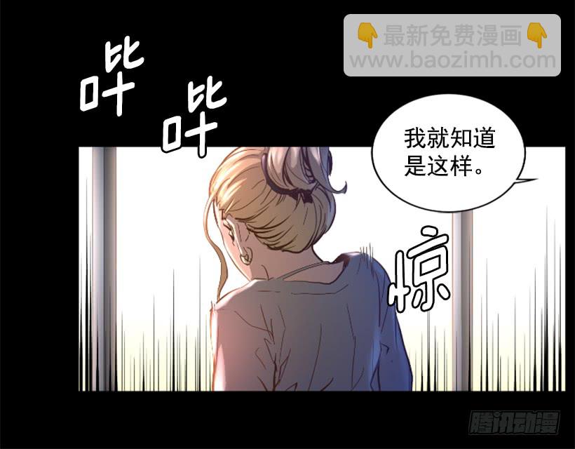 37.发生火灾-第42话