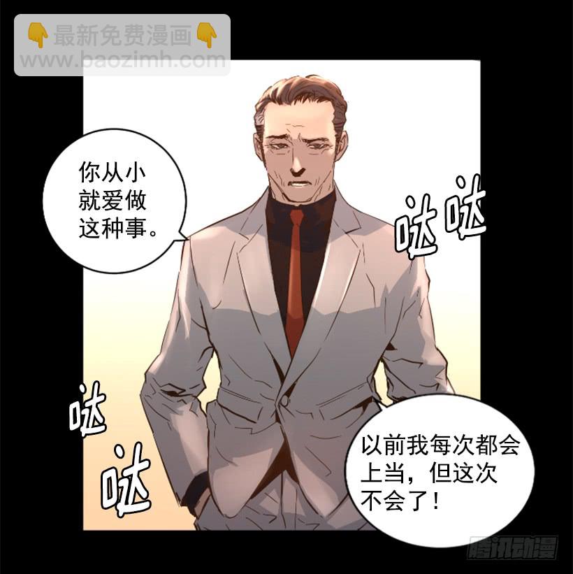 37.发生火灾-第42话