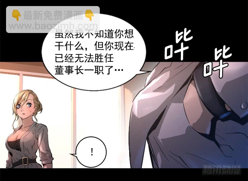 37.发生火灾-第42话