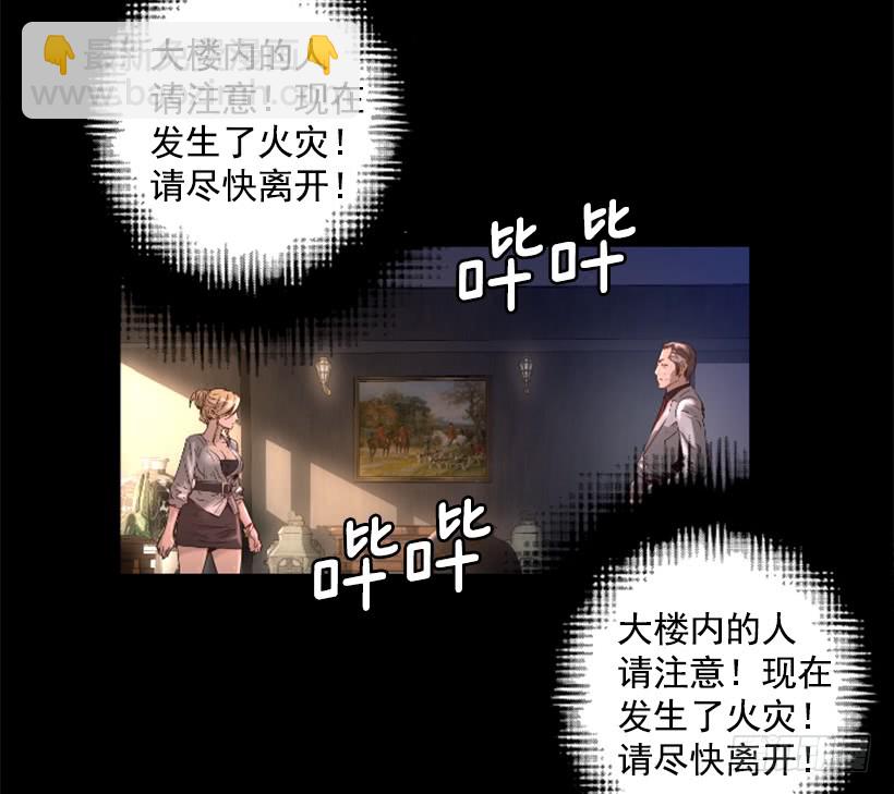 37.发生火灾-第42话