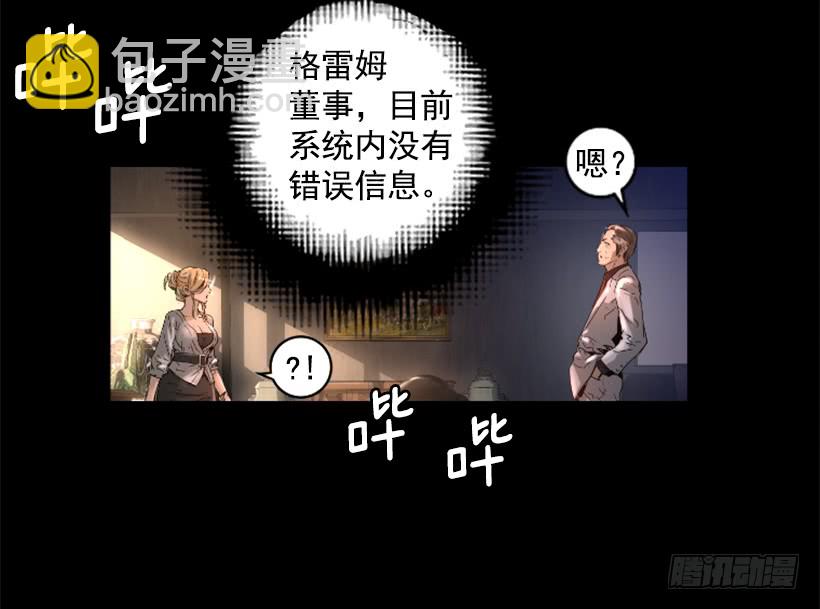 37.发生火灾-第42话